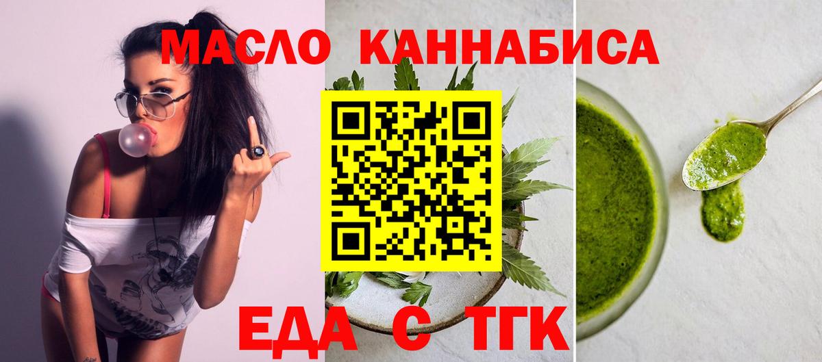 Canna-Cookies марихуана  Вход с VPN  Нижний Тагил 