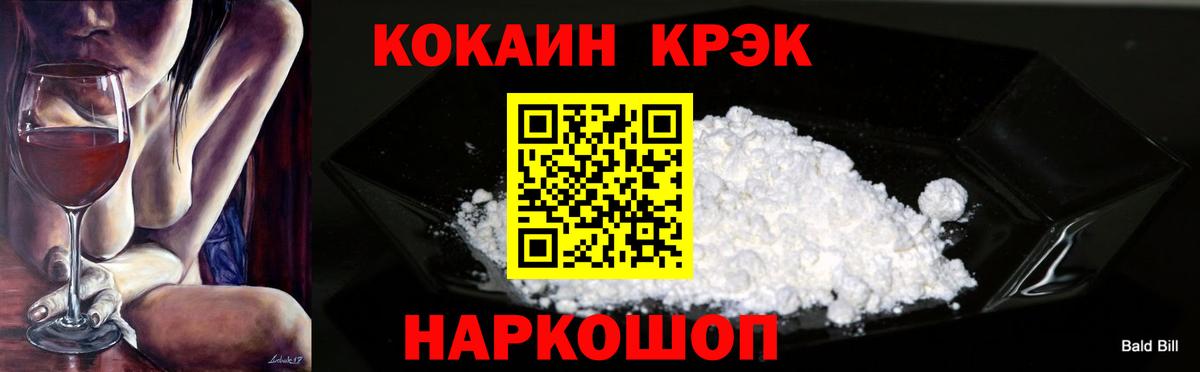 КОКАИН Columbia Нижний Тагил