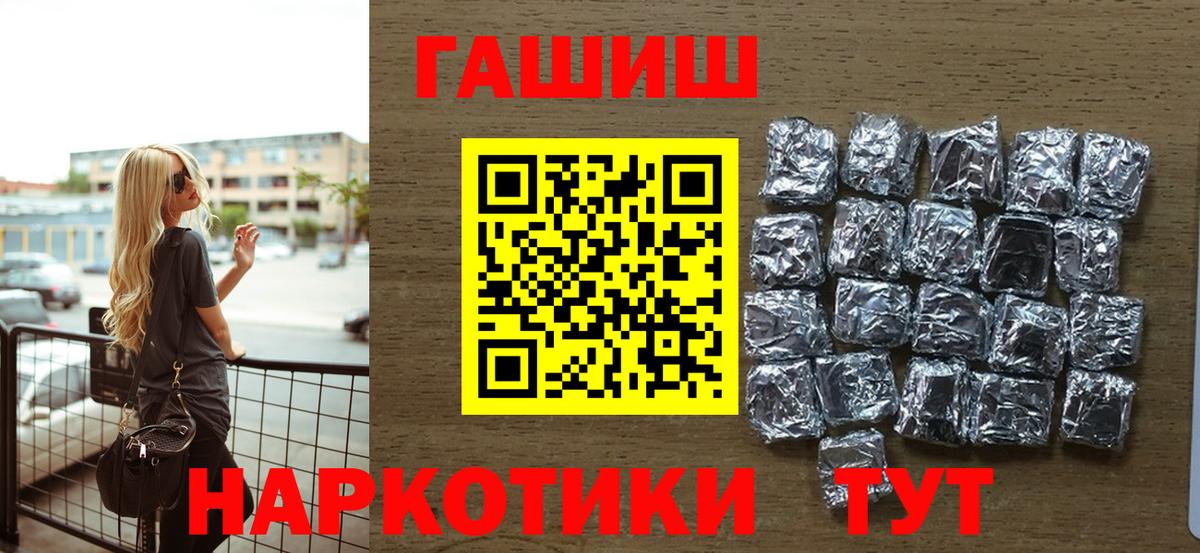 ГАШИШ убойный  ГАШ  ГАШ гашик  Нижний Тагил  Вход с VPN 