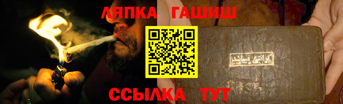 ГАШ хэш Нижний Тагил