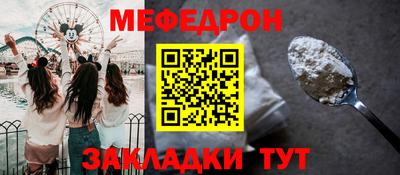 герыч Усть-Джегута