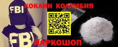 кокс Усть-Илимск