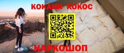 кокс Усть-Илимск