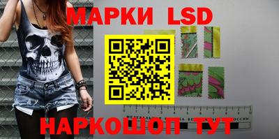ПСИЛОЦИБИНОВЫЕ ГРИБЫ Уссурийск