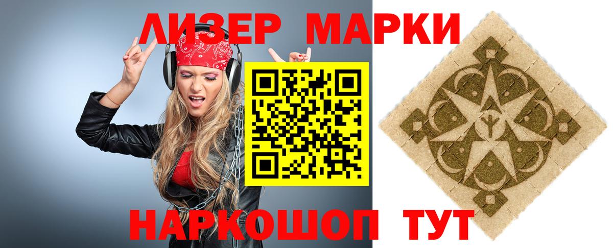 ЛСД экстази кислота Нижний Тагил