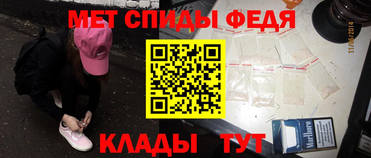 Метамфетамин Methamphetamine  Вход с VPN  Нижний Тагил  Метамфетамин Methamphetamine 