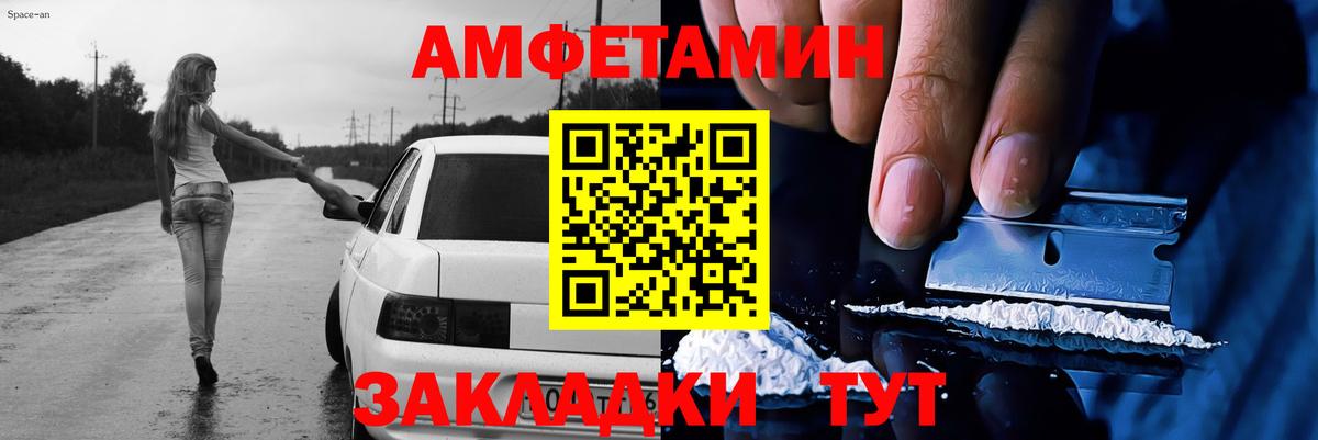МЕТАМФЕТАМИН мет Нижний Тагил