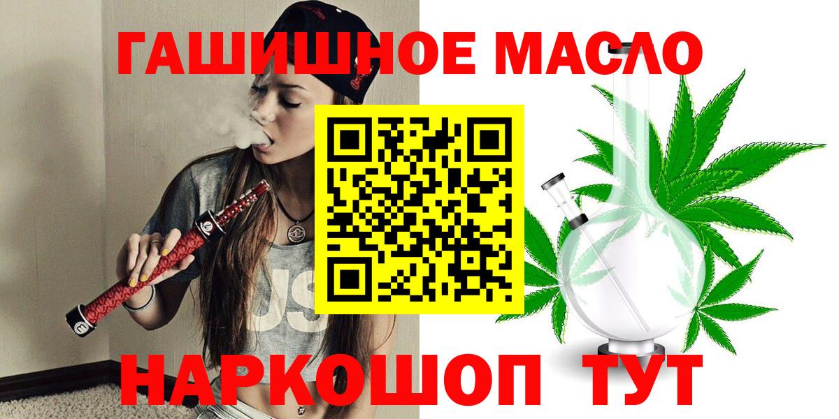 Дистиллят ТГК вейп Нижний Тагил