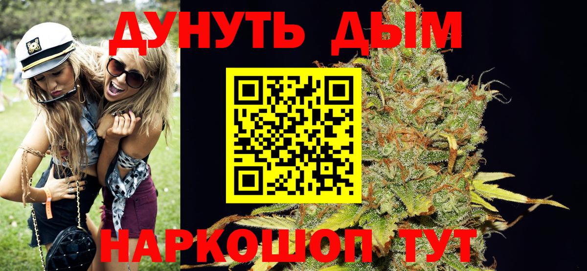 Конопля Amnesia Нижний Тагил