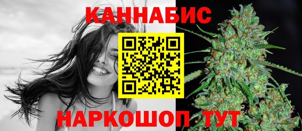 Марихуана AK-47  Каннабис MAZAR  Каннабис VHQ  Вход с VPN  Канабис White Widow  Нижний Тагил 